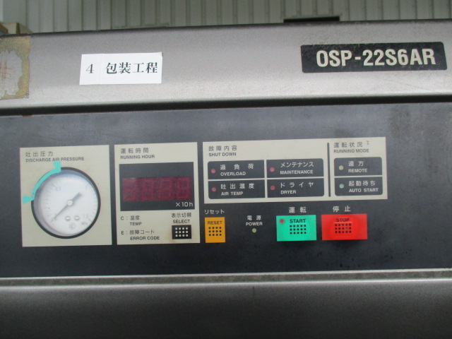 k-6537 コンプレッサー｜クア・ソリューション