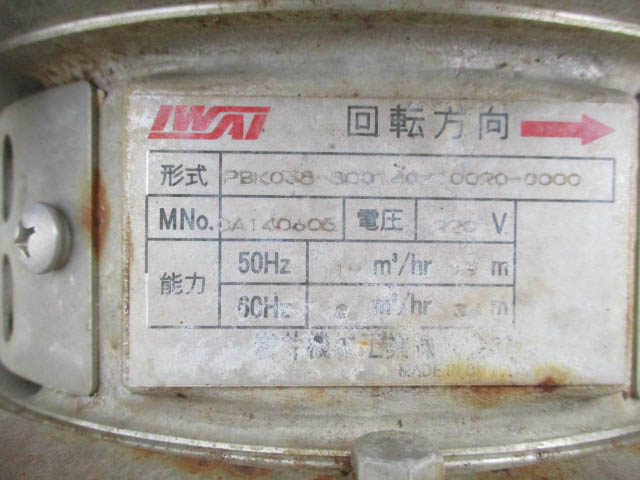 R-1981 サニタリー渦巻ポンプ｜クア・ソリューション